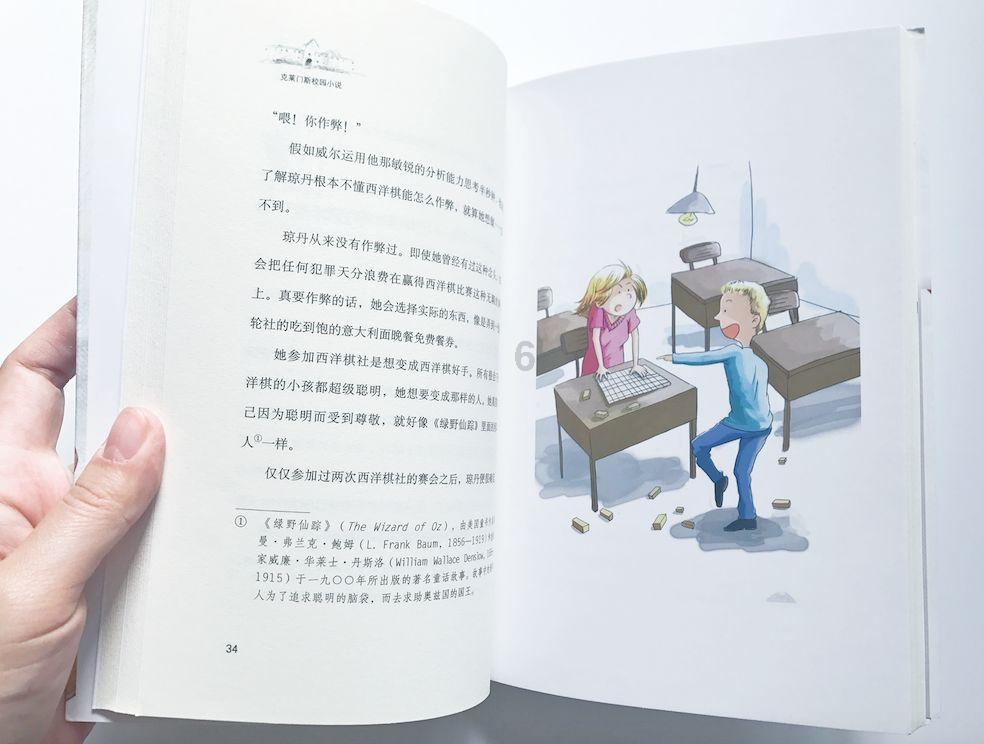 88影视