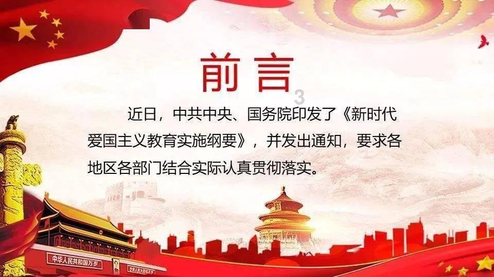 嘉日单词
