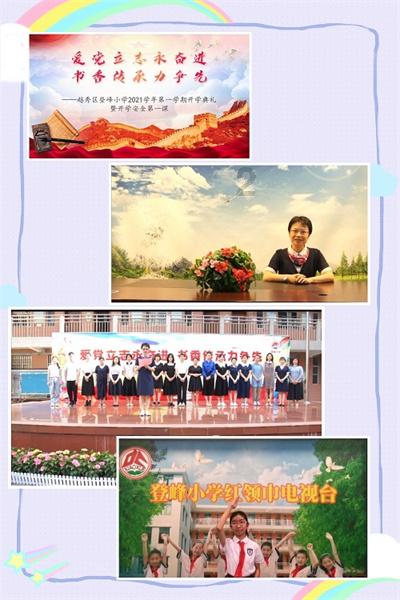 召唤神龙万宁版祖龙